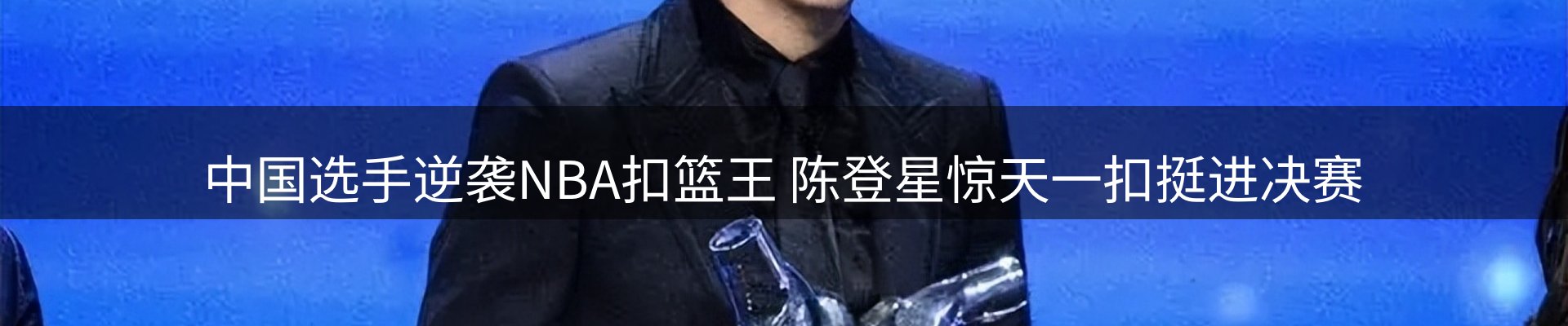内页banner