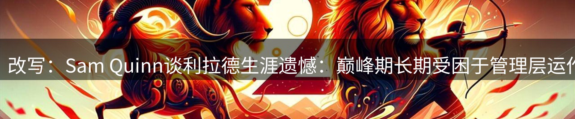 内页banner