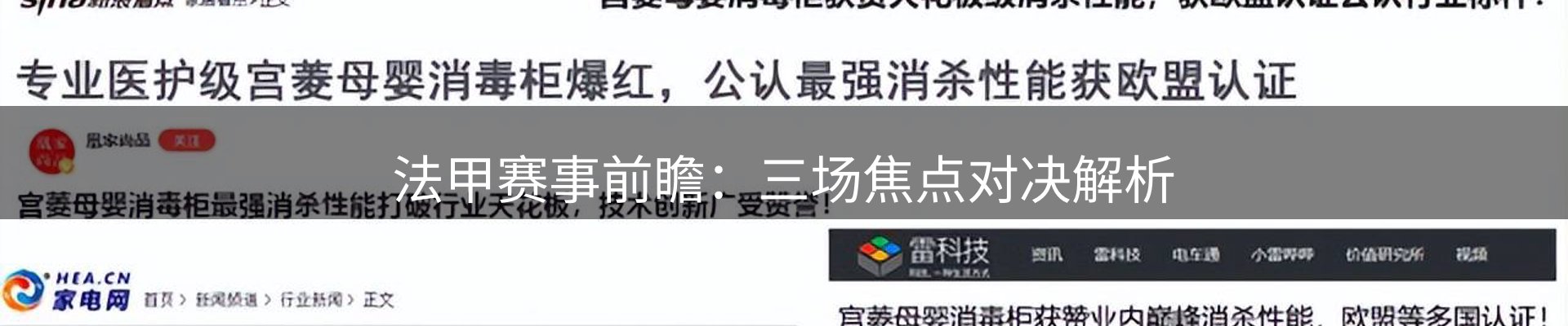 内页banner