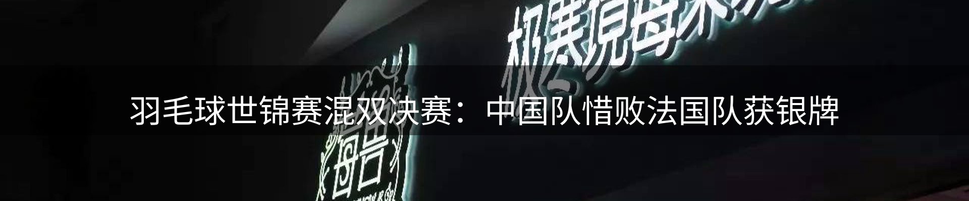 内页banner
