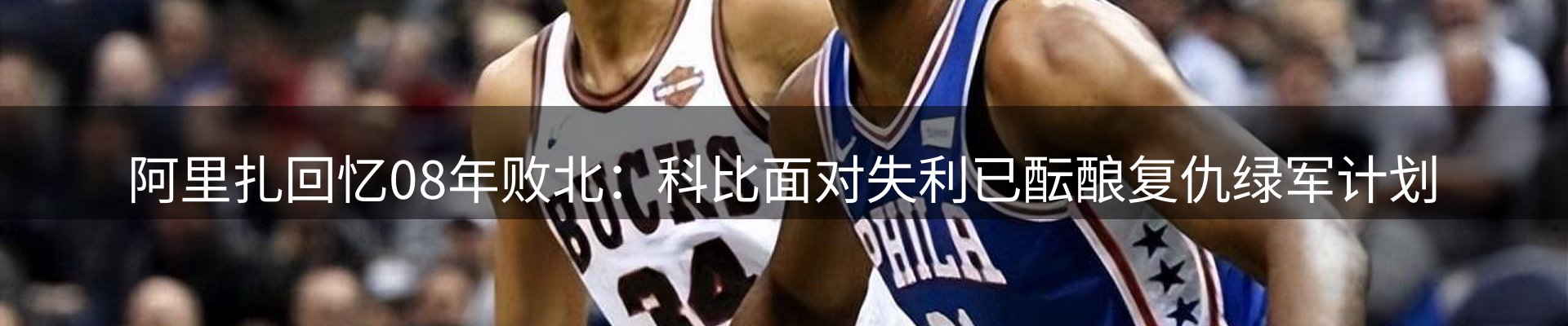 内页banner